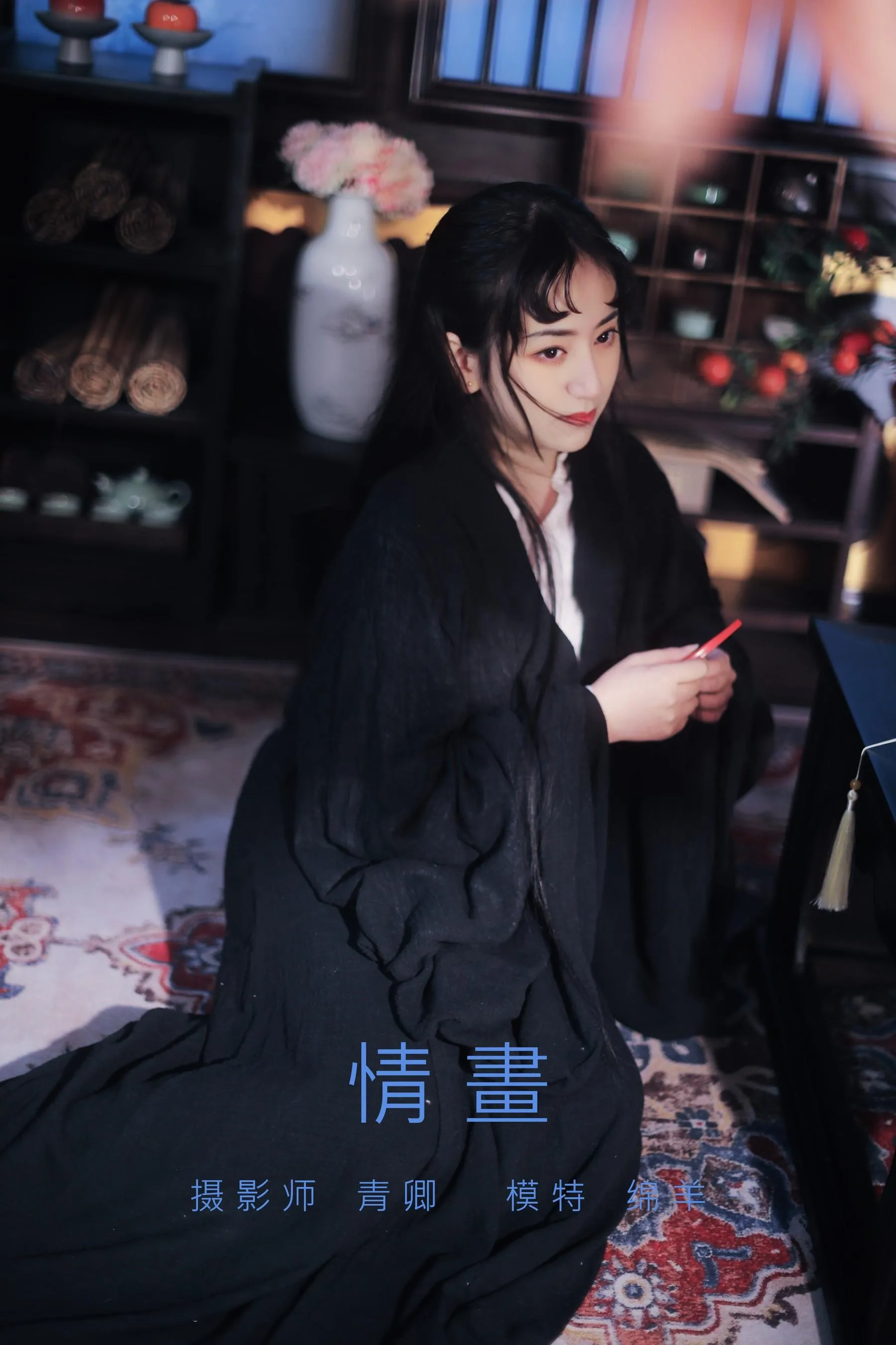 [YITUYU艺图语]2021.09.03 情画 绵羊 [21P]插图